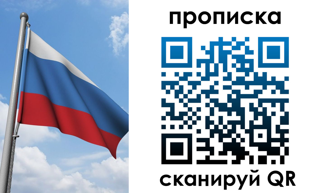 временная регистрация адрес в Верещагино
