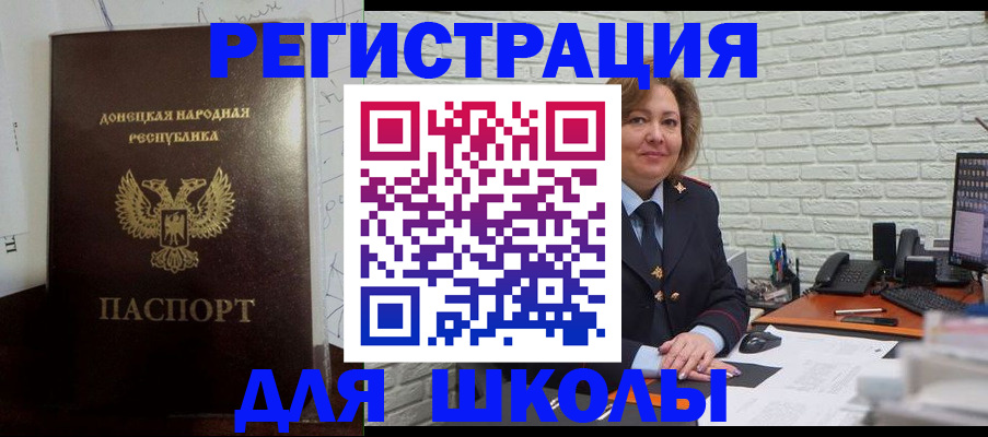 временная регистрация для всех в Верещагино